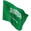 Drapeau de l’Arabie saoudite Drapeau de l'Arabie saoudite
